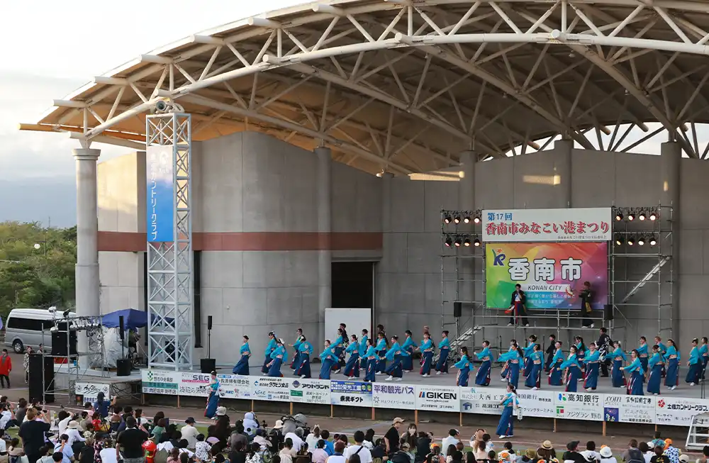 香南市みなこい港祭り