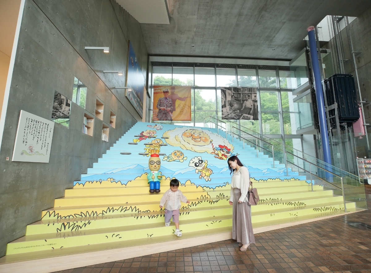 香美市立 やなせたかし記念館