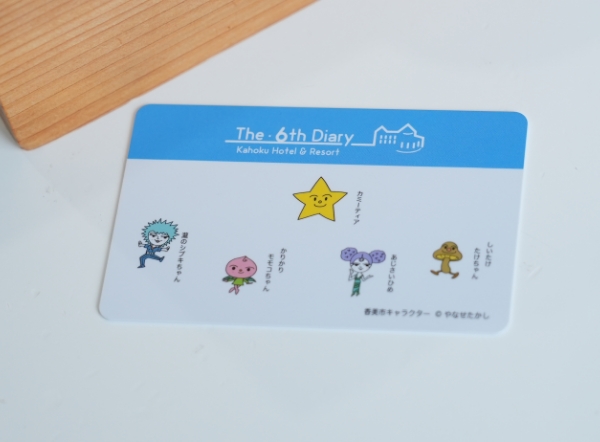 ザ・シックスダイアリーかほくホテル＆リゾート