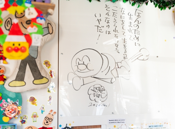 香美市いんふぉめーしょん