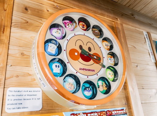 香美市いんふぉめーしょん