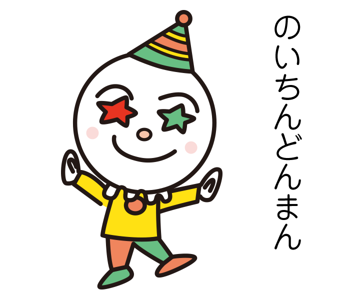 のいちんどんまん