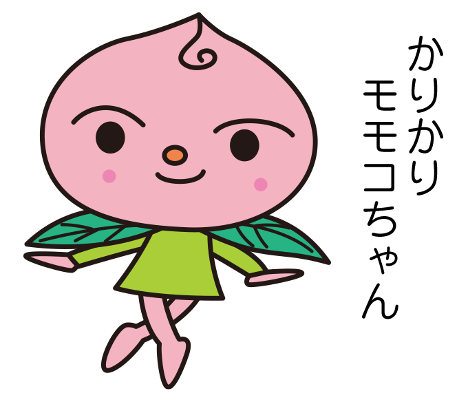 かりかりモモコちゃん